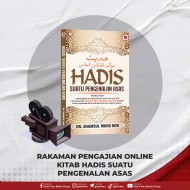 Hadis: Suatu Pengenalan Asas