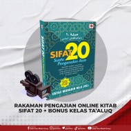 Sifat 20 & Taaluq