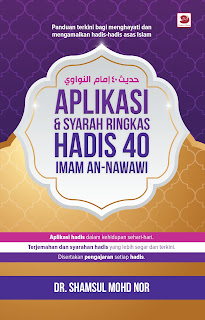 Aplikasi & Syarah Ringkas Hadis 40 Imam An-Nawawi - Dr. Shamsul Mohd Nor