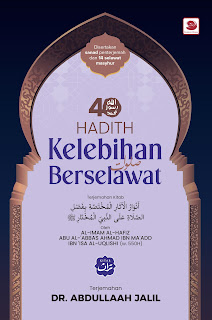 40 Hadith Kelebihan Berselawat - Dr. Abdullaah Jalil | Galeri Ilmu