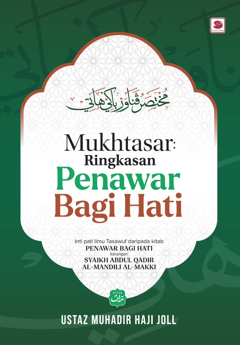 Daurah Mukhtasar Ringkasan  Penawar Bagi Hati