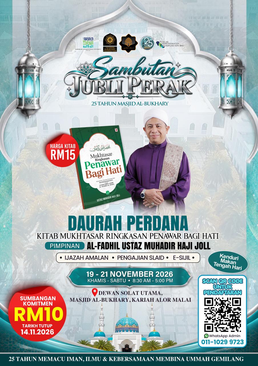 DAURAH PERDANA MUKHTASAR RINGKASAN PENAWAR BAGI HATI