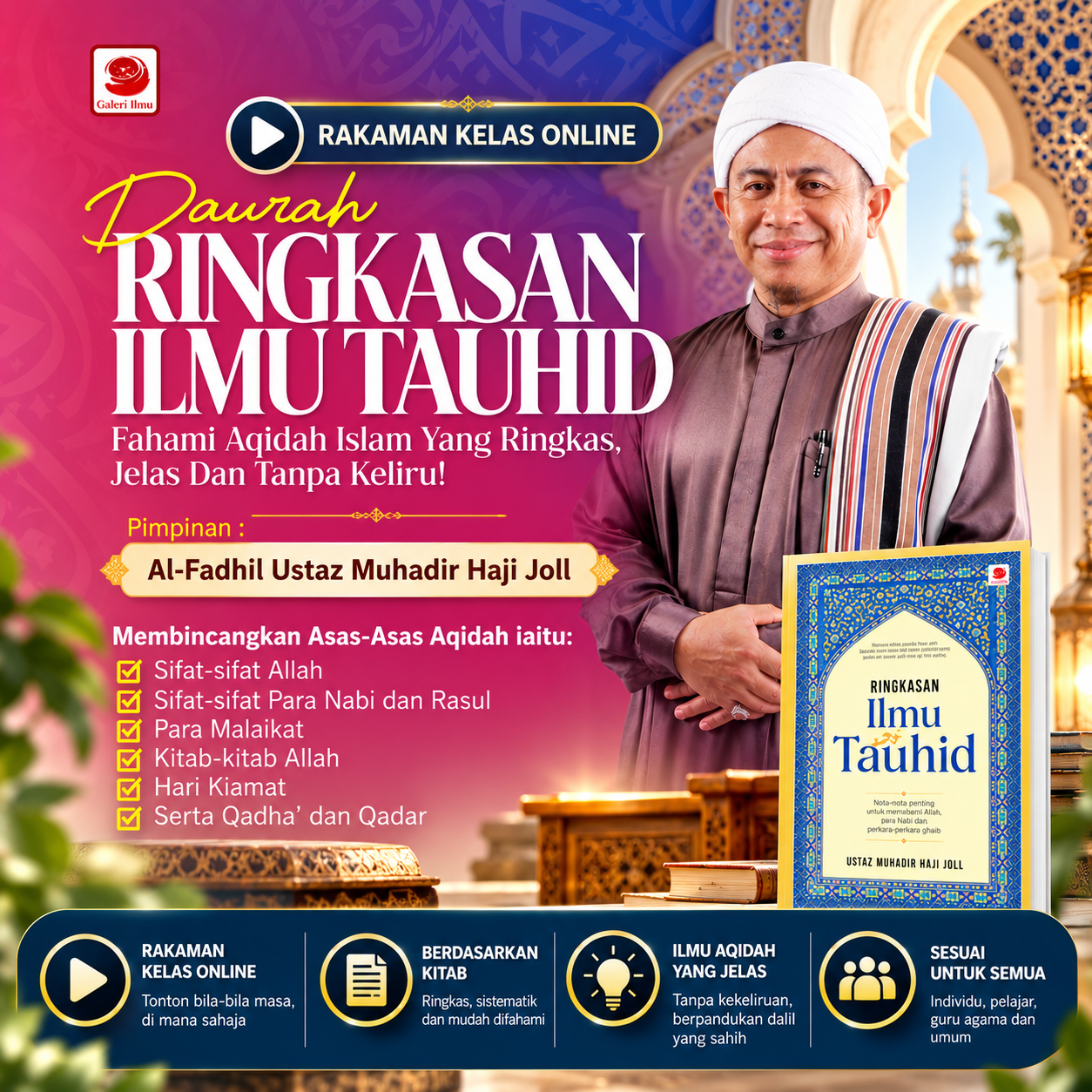Ringkasan Ilmu Tauhid