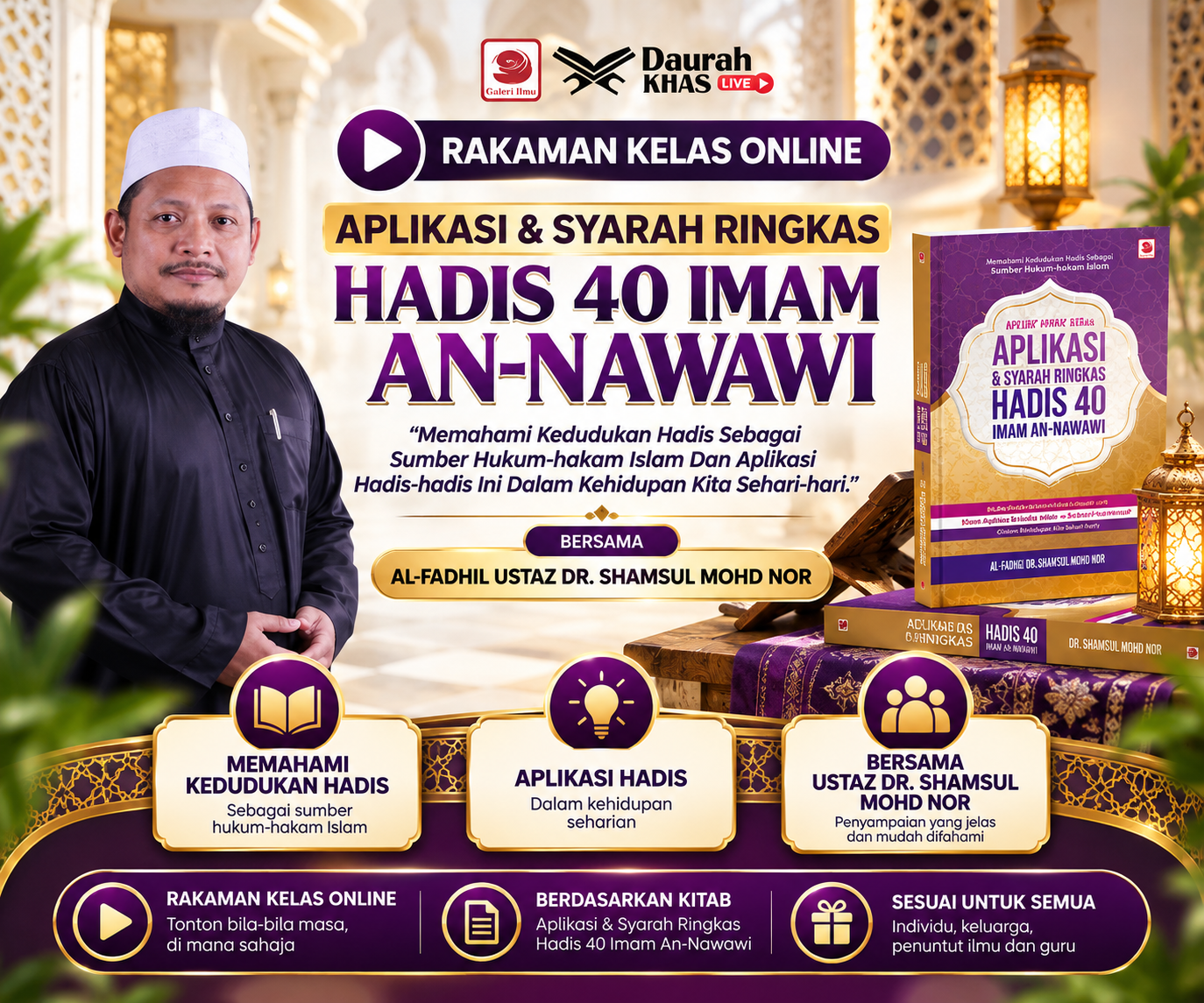 Aplikasi & Syarah Ringkas Hadis 40 Imam An-Nawawi