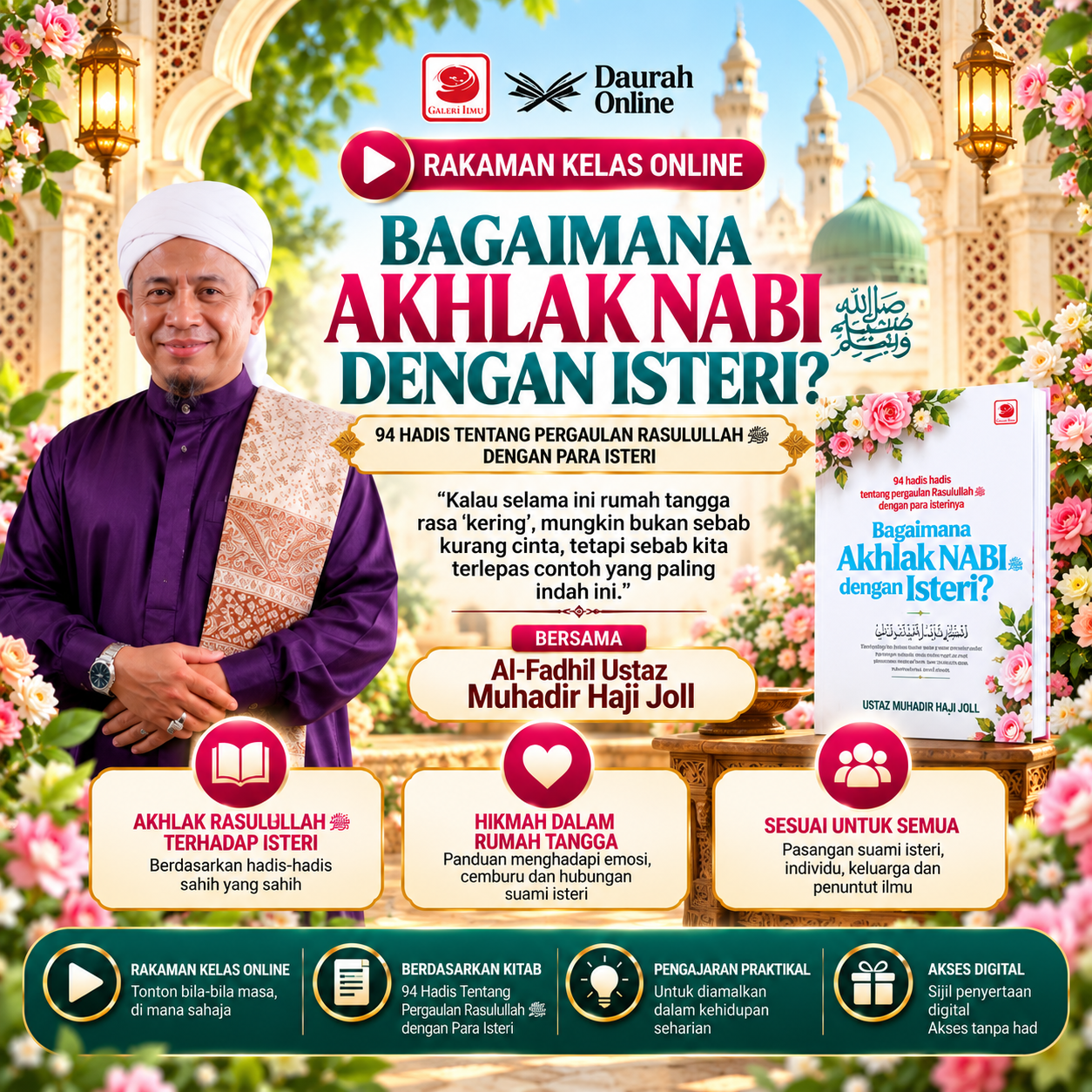 BAGAIMANA AKHLAK NABI ﷺ DENGAN ISTERI?