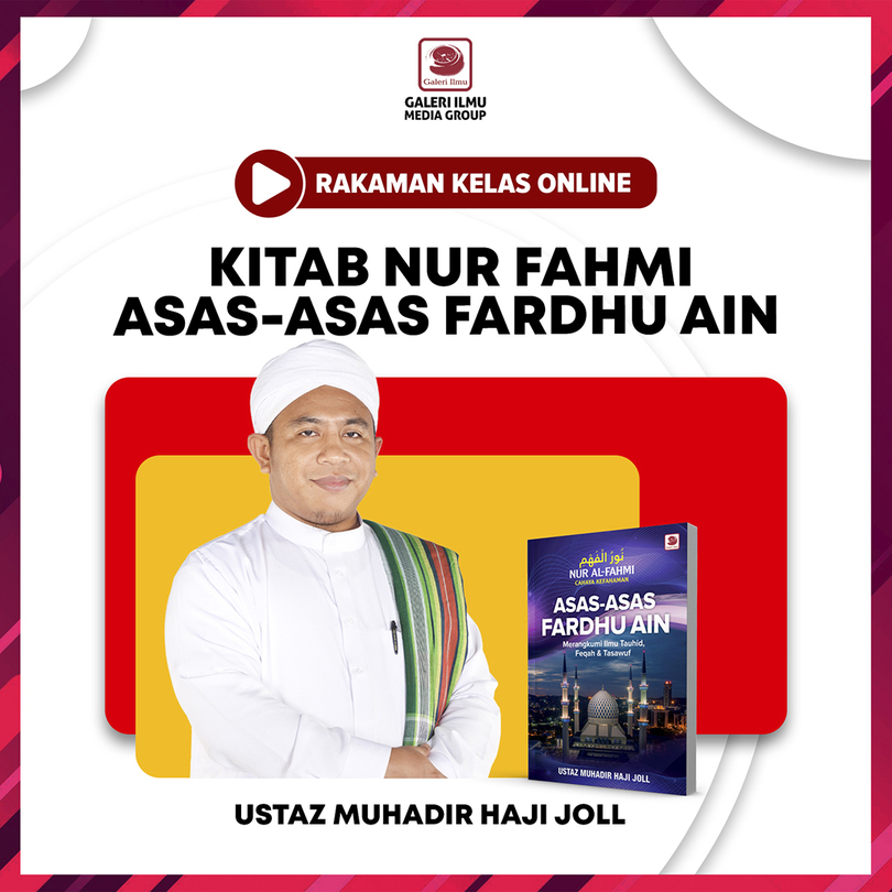 Nur Fahmi: Asas-Asas Fardhu Ain
