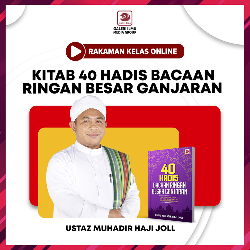 40 Hadis Bacaan Ringan Besar Ganjaran