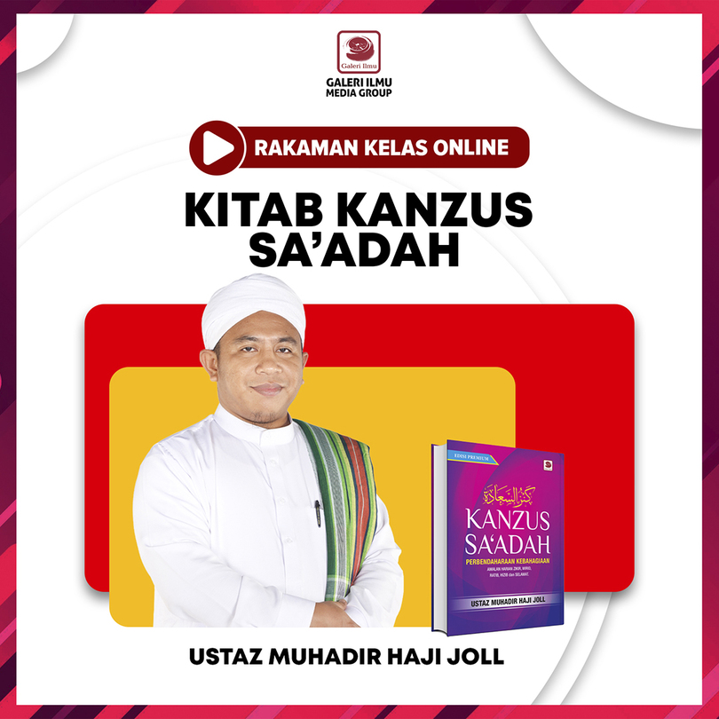 Kanzus Saadah
