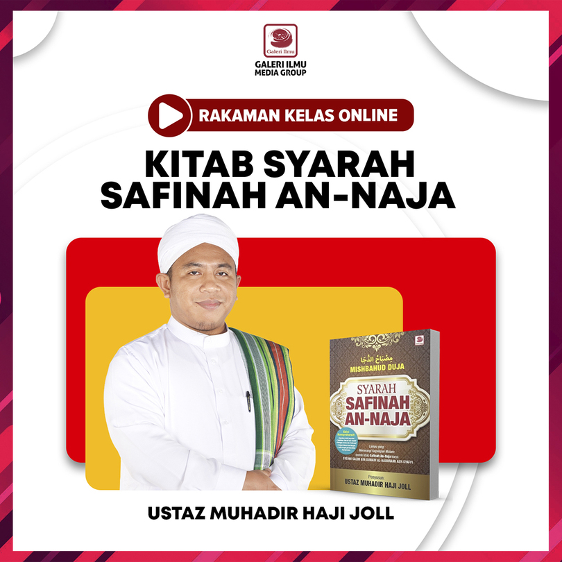 Misbahuduja; Syarah Safinatun Naja