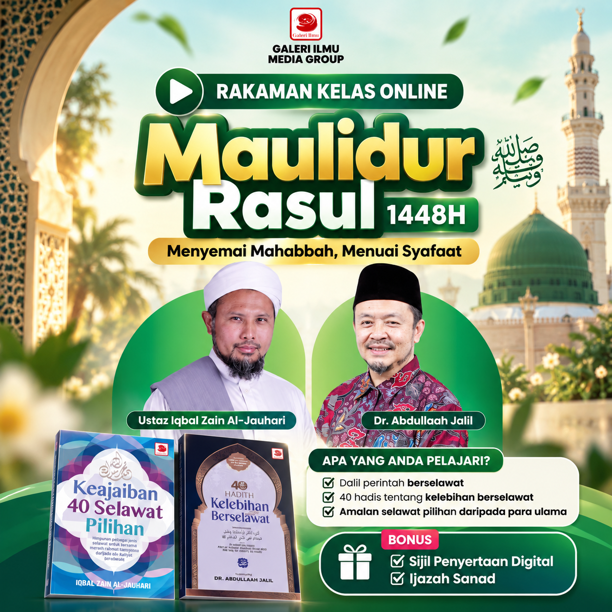 Perbahasan Selawat Ke Atas Nabi SAW